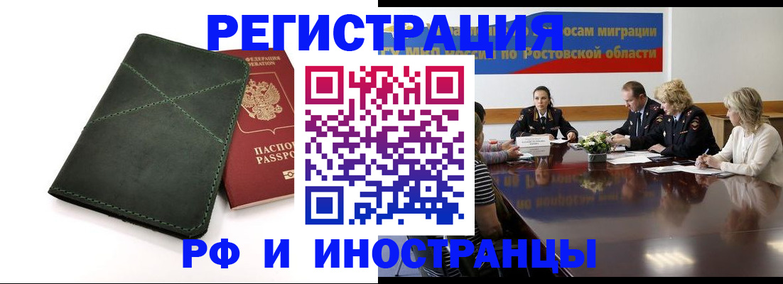 где прописаться в Ульяновской области