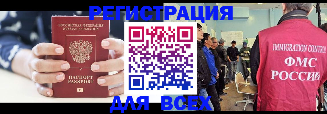 временная регистрация адрес в Ульяновской области