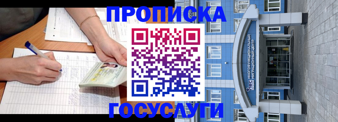 регистрация в Ульяновской области